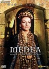 Medea (1969)2.jpg